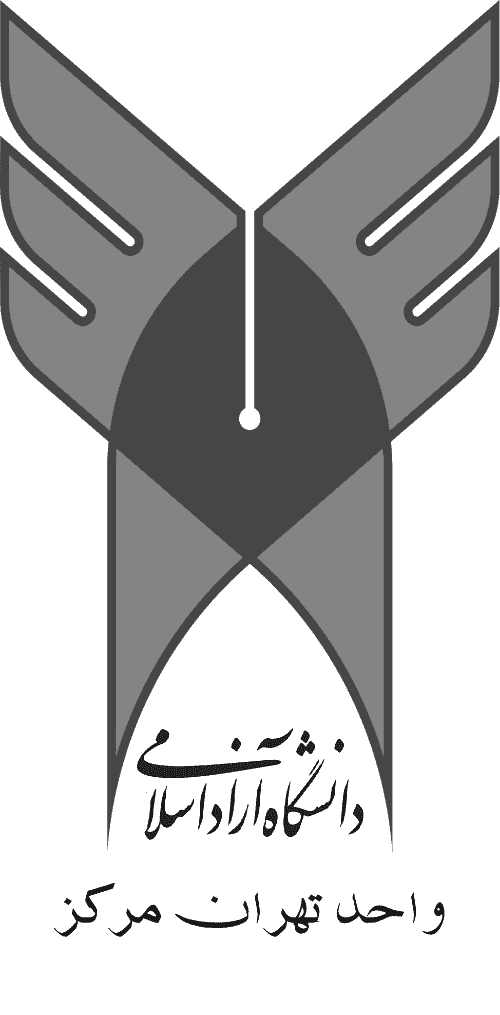 آرم دانشگاه آزاد اسلامی واحد تهران مرکز